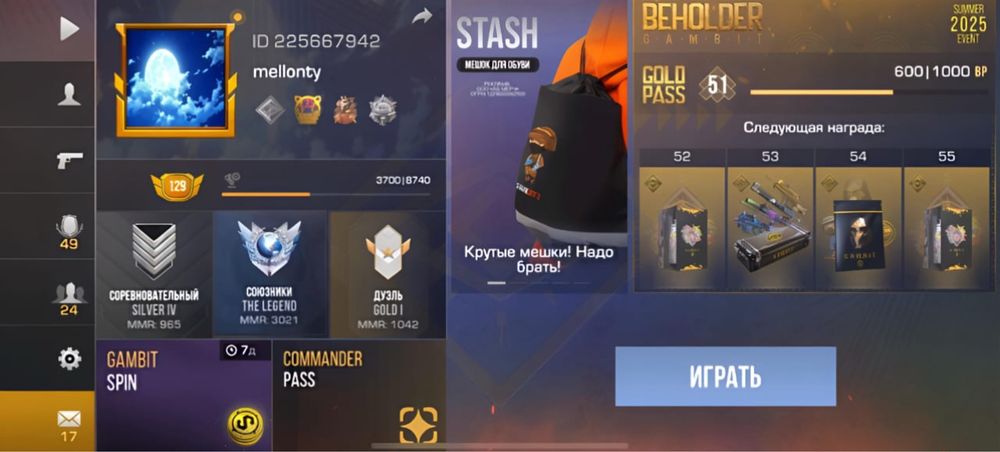 Продам аккаунт в standoff2