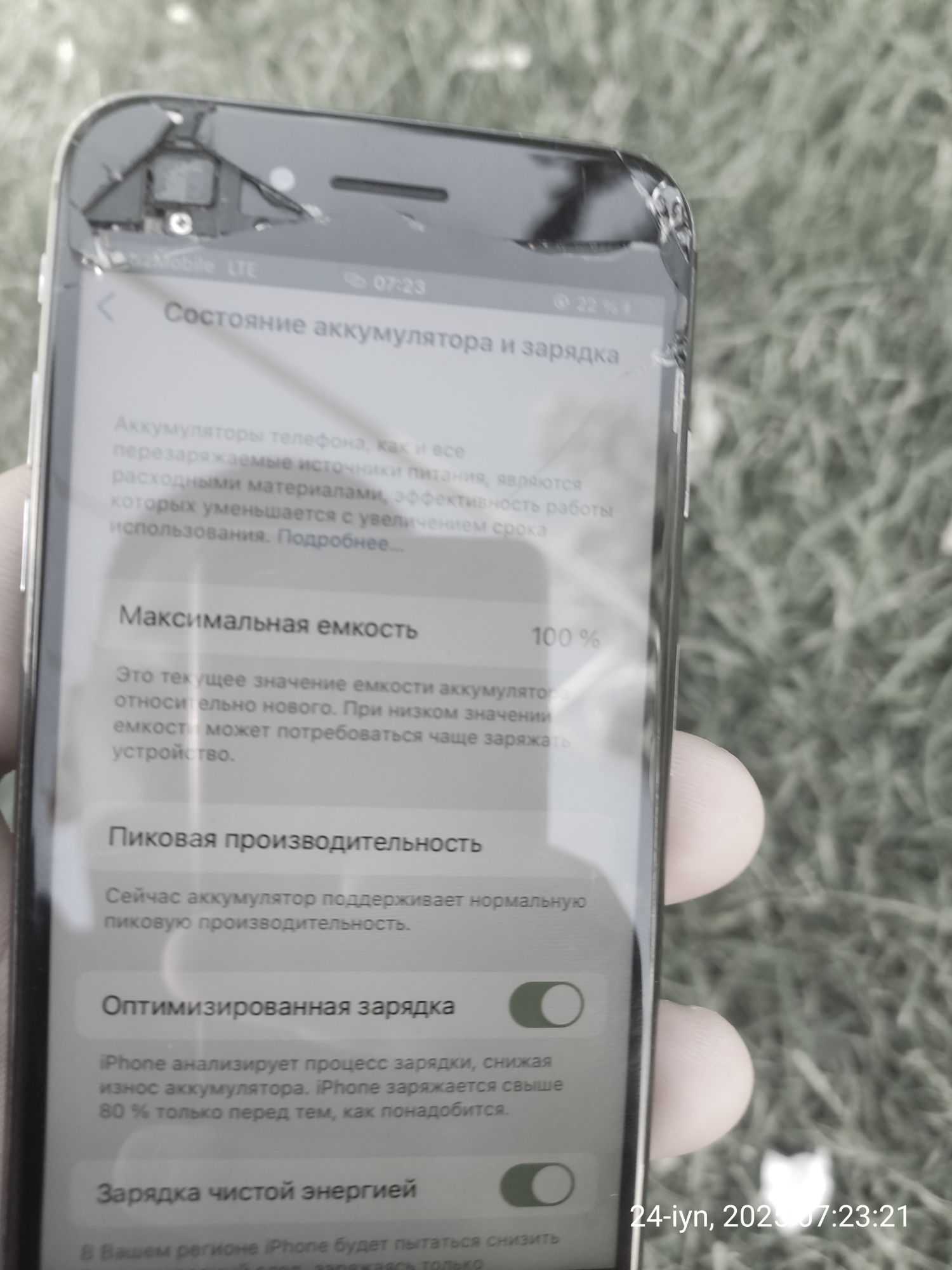 Iphone 8 holatini kurib turibsizlar