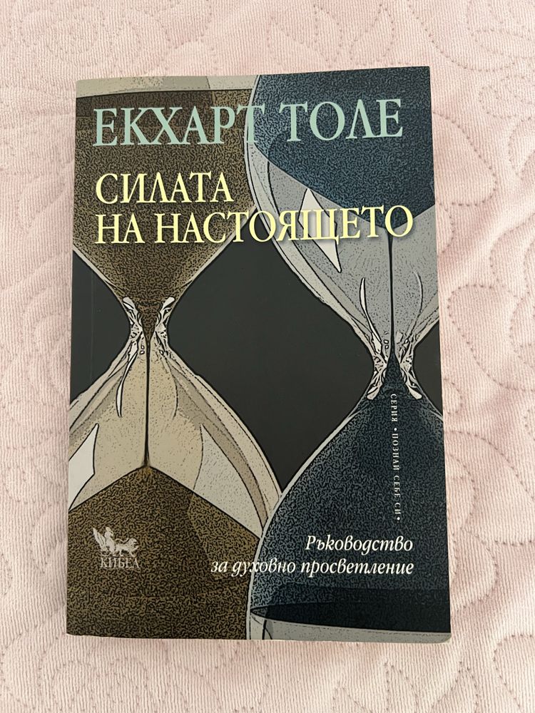 Книги - 5лв