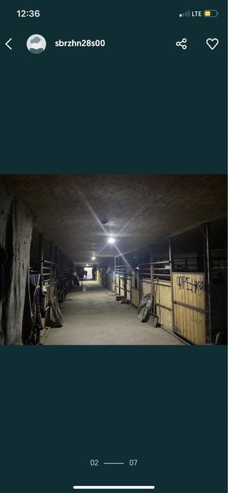 Животноводческая база в аренду