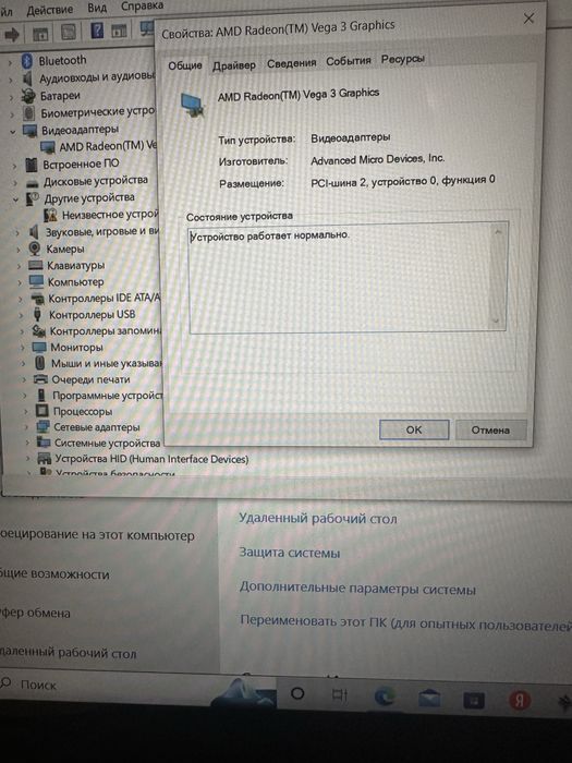 Ноутбук Swift SF315-41 win10 процессор:х64