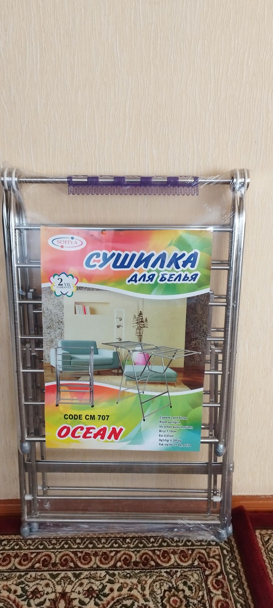 Сушилка ocean 100 kg kotaradi гарантия 2 года dona optom