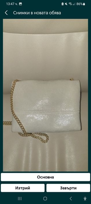 Чанта Guess..Чанта Puccini. бежова чанта ест.кожа