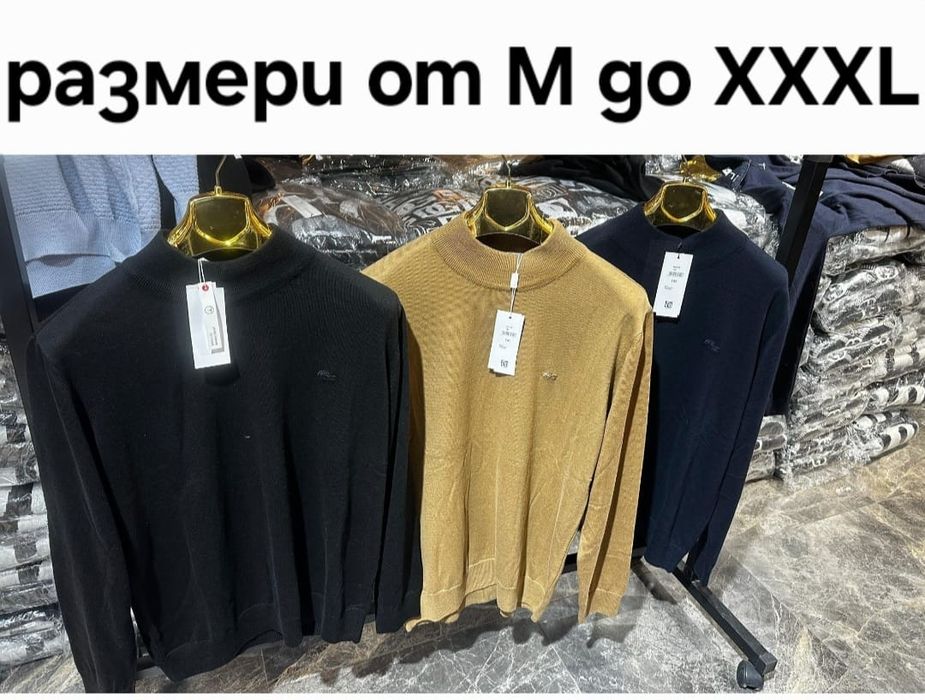 Блузи фланели качественни и модерни