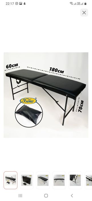 Продам новую кушетку