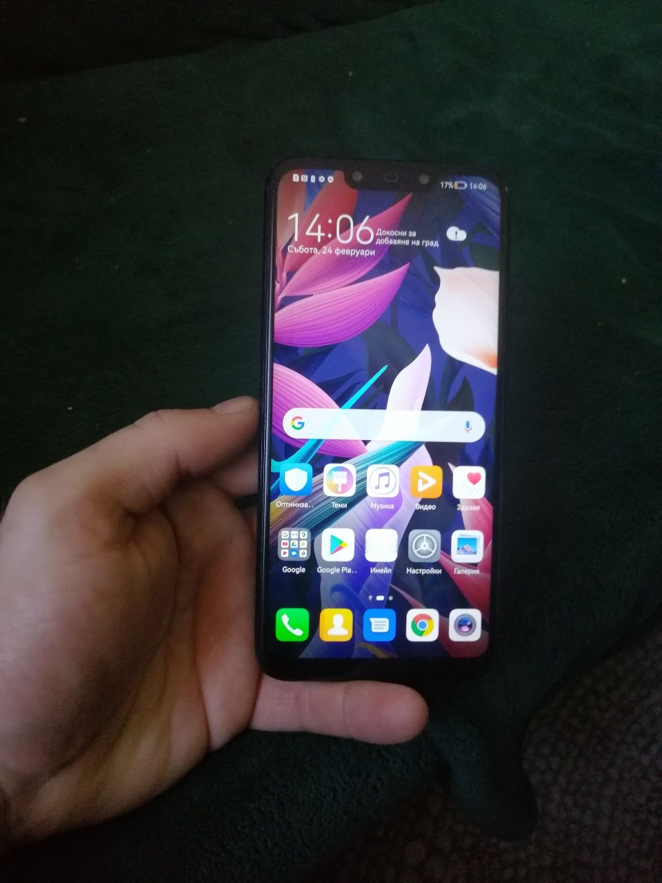 Huawei mate 20 lite