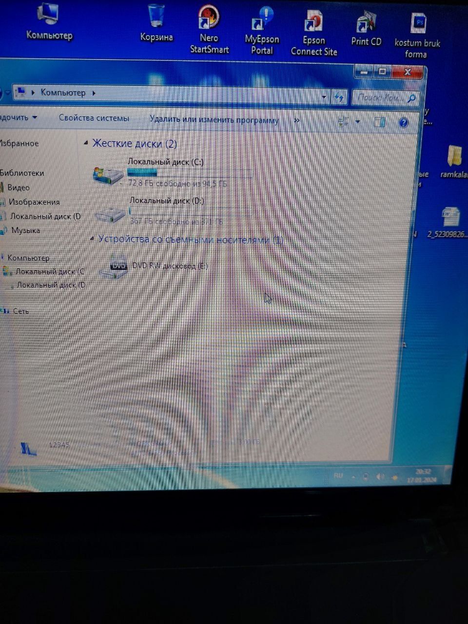 Noutbuk Lenovo G575