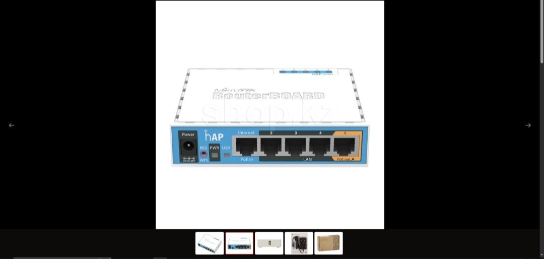 Роутер Mikrotik Hap новый