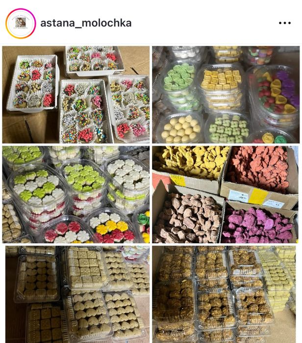 Балкаймак, рафаэлло, масло, кымыз, шубат, домашнее, с деревни, коспа