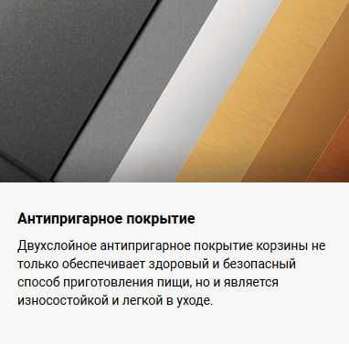 Аэрогриль Xiaomi Smart Air Fryer 4.5 L Global Version!