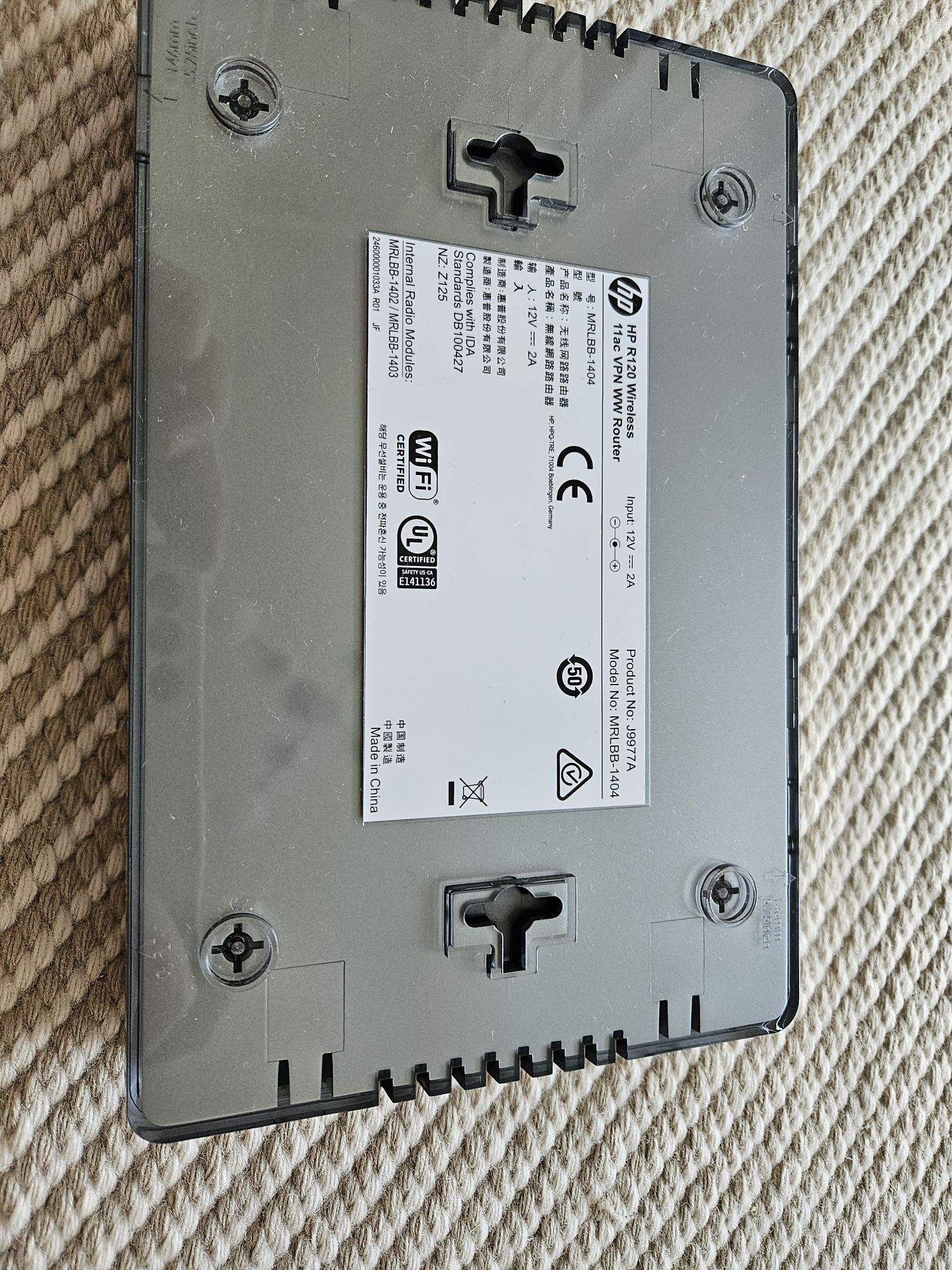 Маршрутизатор HP R120 + подарок