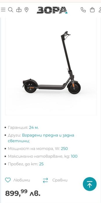 Електрическа Тротинетка ninebot f25 e