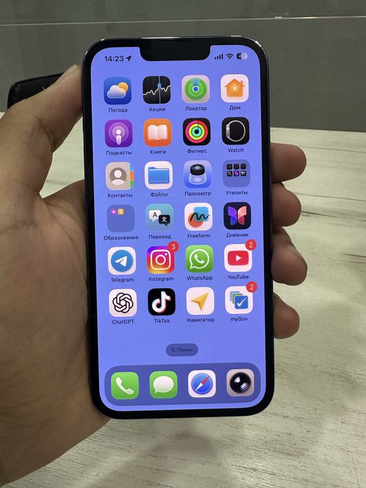 iPhone 13 Pro 256gb sierra blue