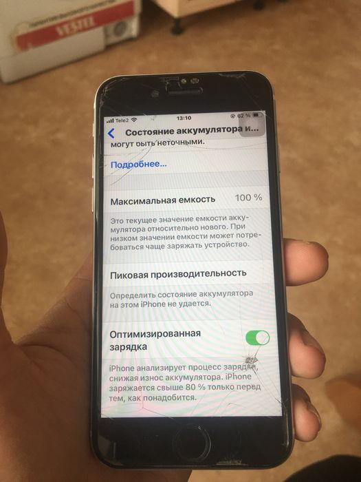 Айфон Se 2020 продается