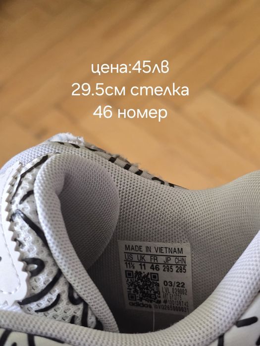 Маратонки,кецове естествена кожа 41,42,46 номер