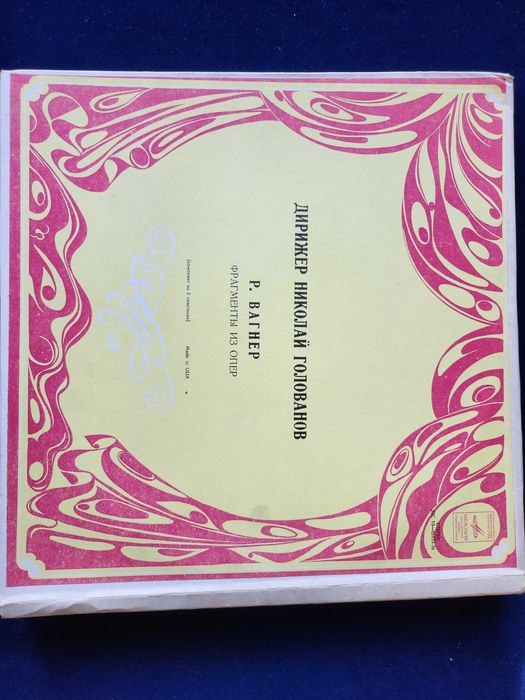 Вилхелм Тел - от Росини с Гяуров, Павароти / Вагнер фрагменти от опери