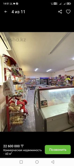 Сдам Магазин за 250000