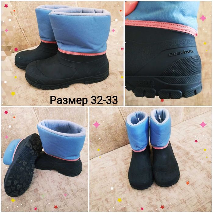 Обувки/буйки за момче/ момиче