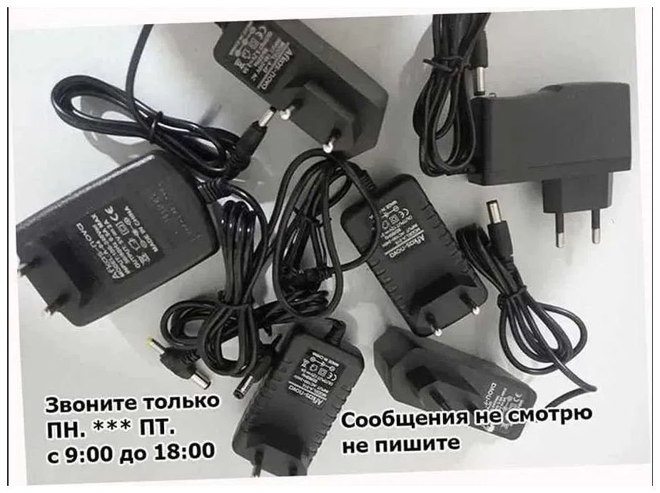 блок питания - адаптер 9 и 12 вольт 1 и 2 ампера и другие