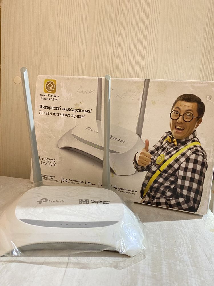 Продам WiFi-poyrep tp link N300