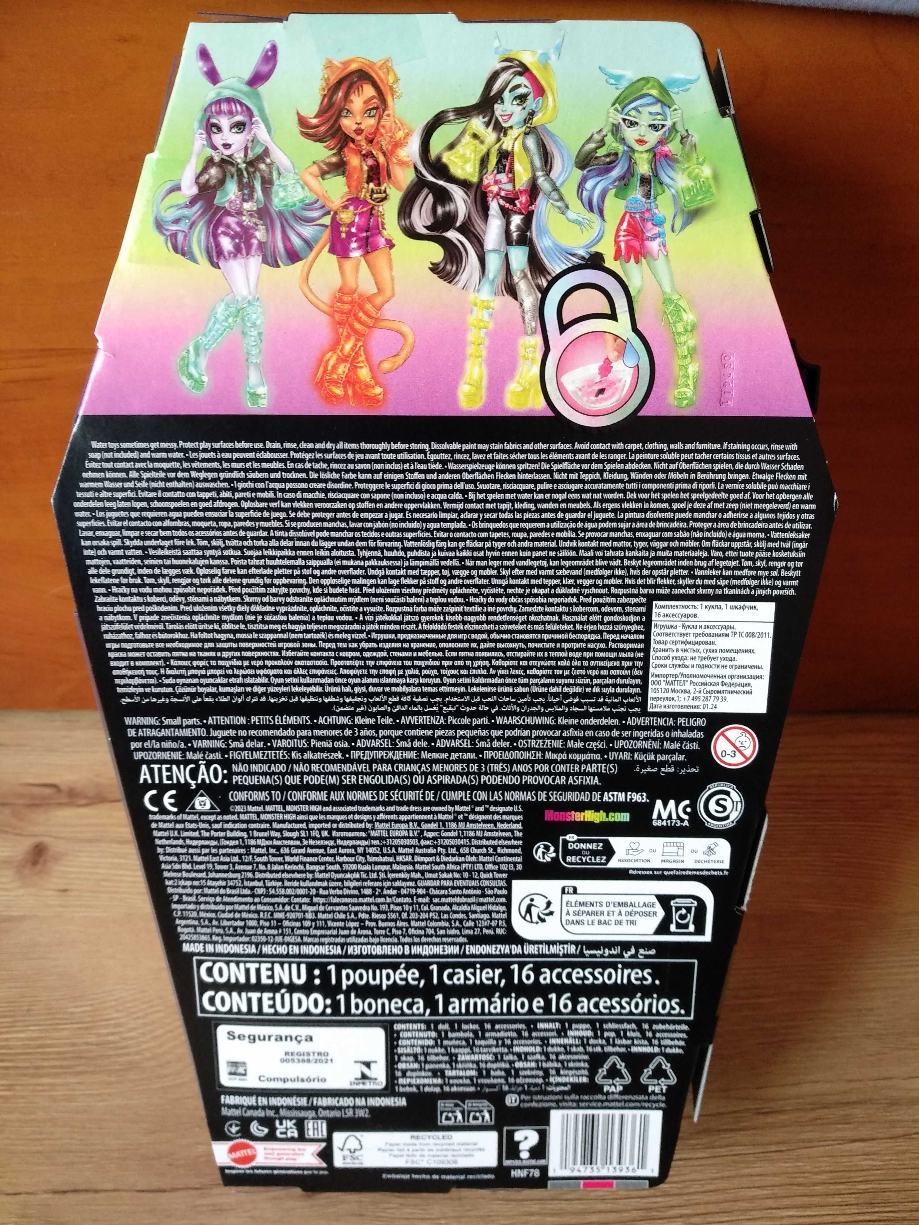 Кукла Monster High Draculaura. Neon frights.