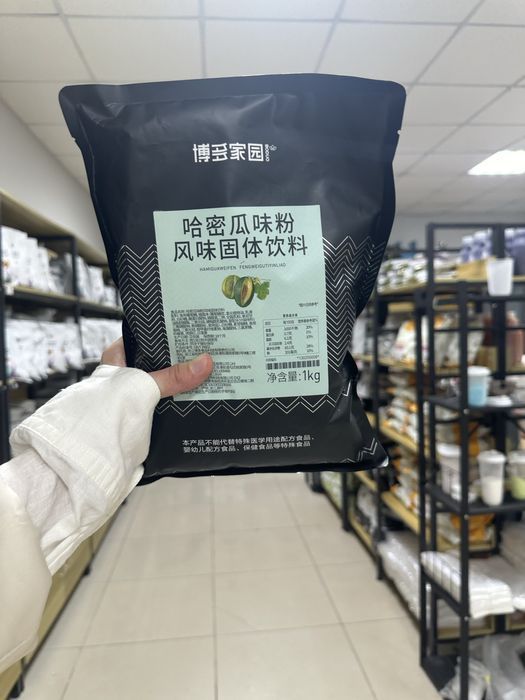 Чай для приготовления бабл ти