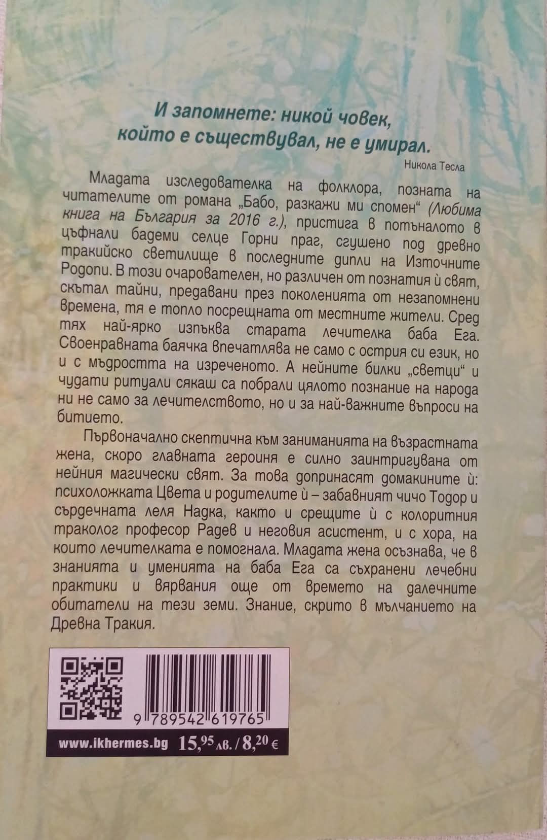 Евтини книги на един прочит или нечетени
