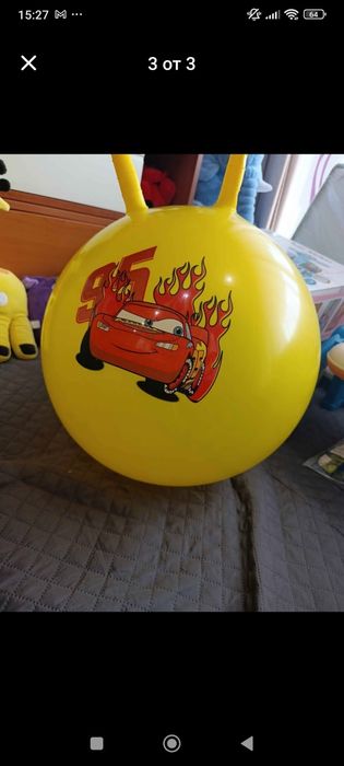 Топка за скачане