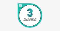 Autodesk 3ds Max 2023 для Windows Лицензия на 1 ГОД