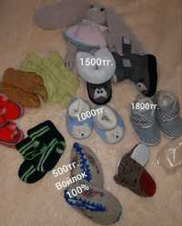 Пинетки носки тапочки малышу от 0 до 1года