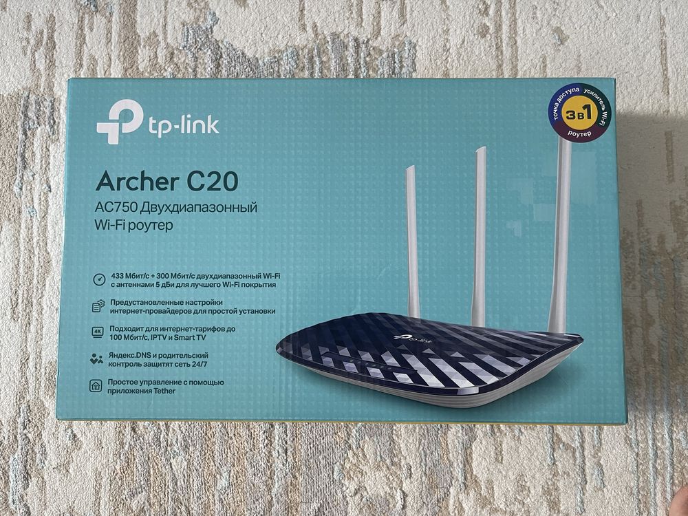 Продам Wi-Fi роутер