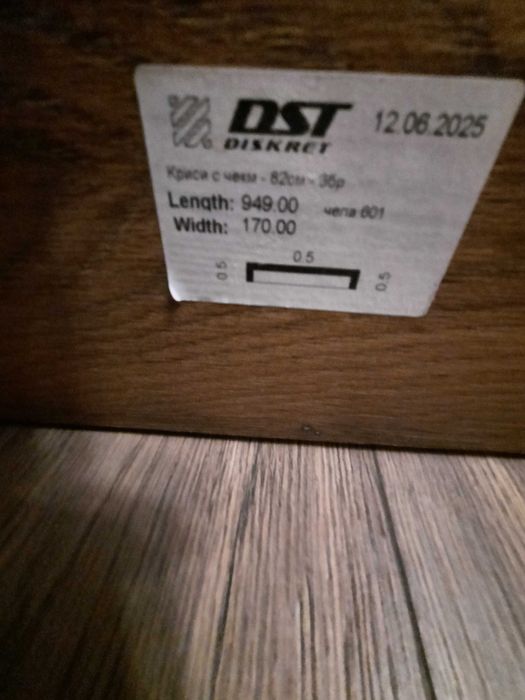 Ъглово легло единично