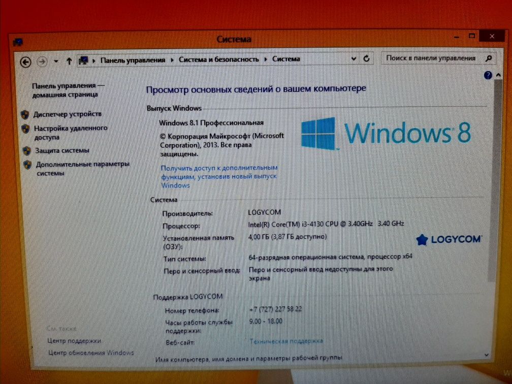Компютер cor i3 озу 4