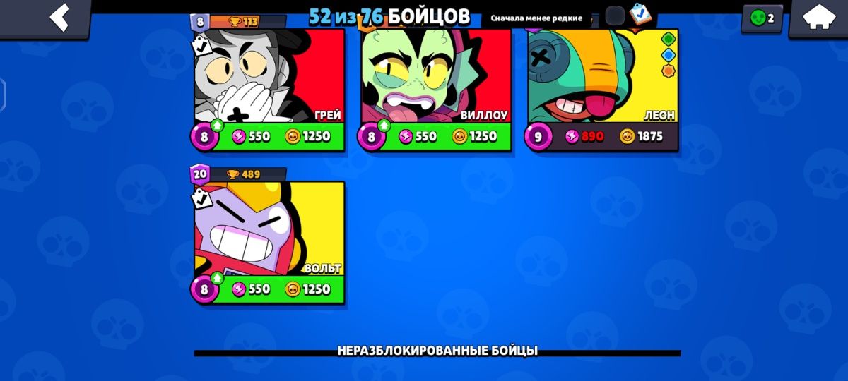 Акк бравл Старс олд