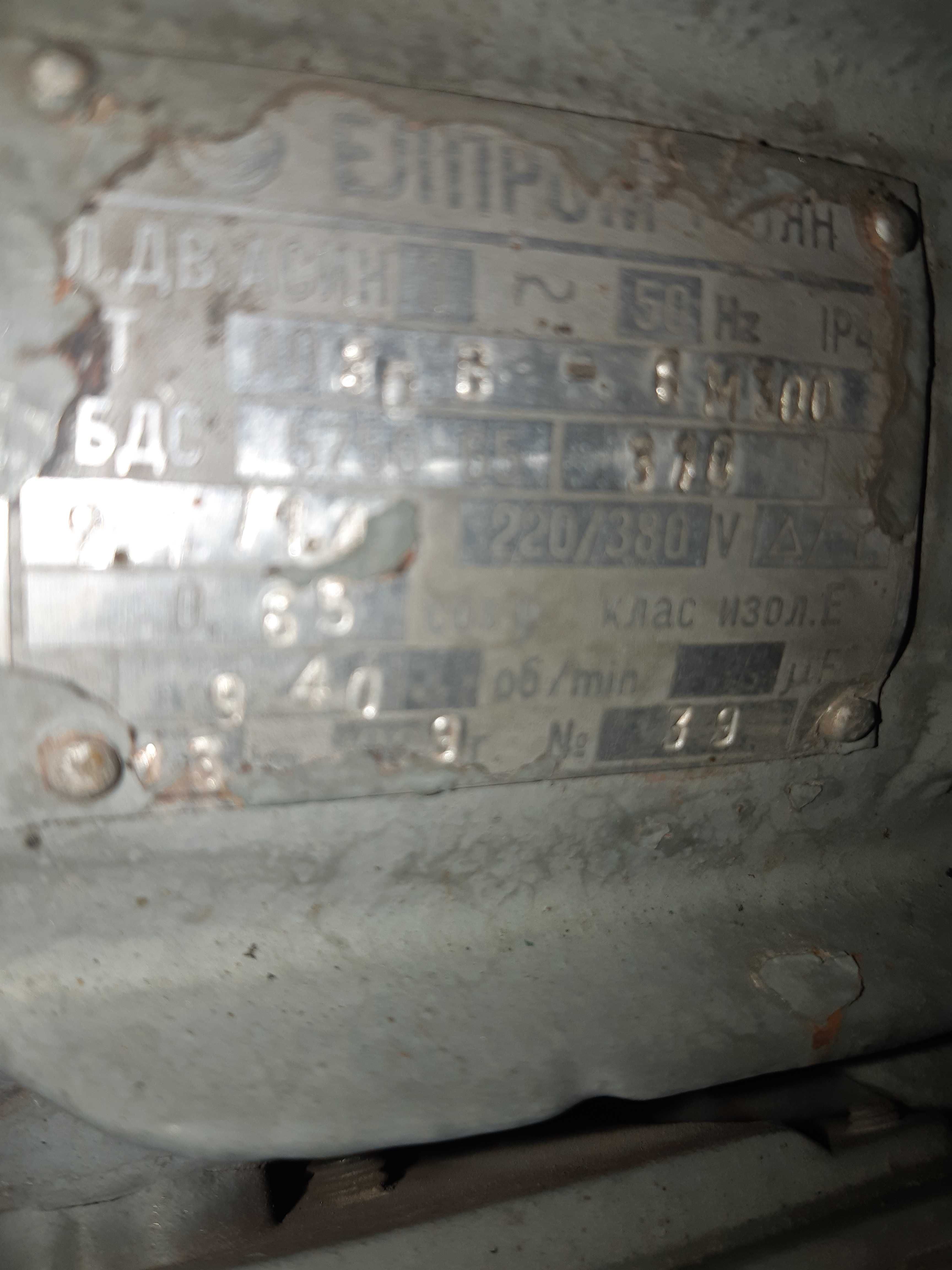 ELPROM 220-380 v електромотор
