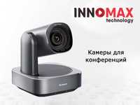 Камеры для конференции Innomax Technology/Batafsil malumot: innomax.uz