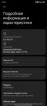 Xiaomi 13T 256 obmen iPhone