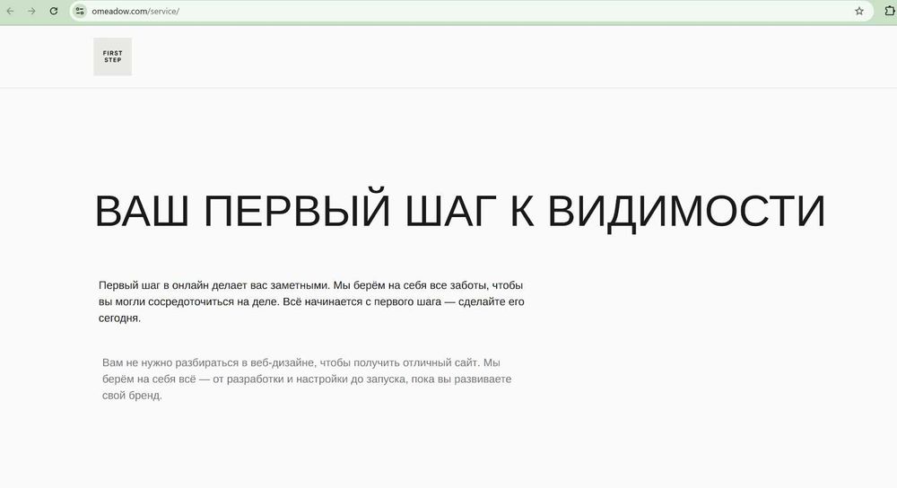 Создание Вебсайта для Физ/Юр Лиц или малого бизнеса