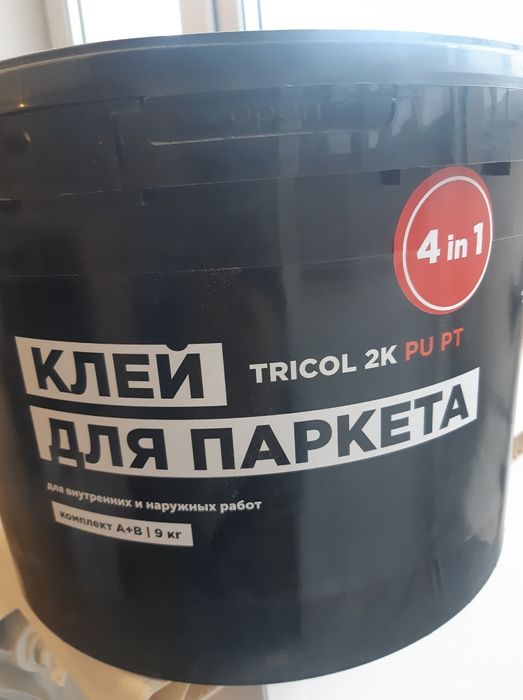 Клей для паркета