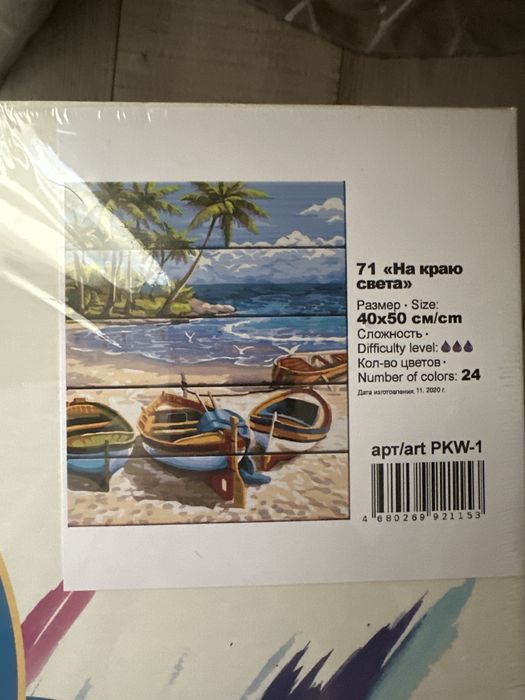 Картины по номерам деревянные новые