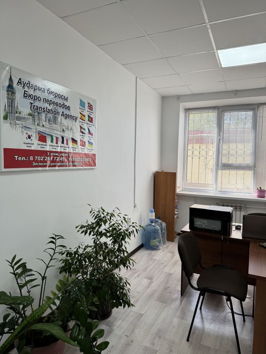 Продается готовый бизнес по переводческим услугам