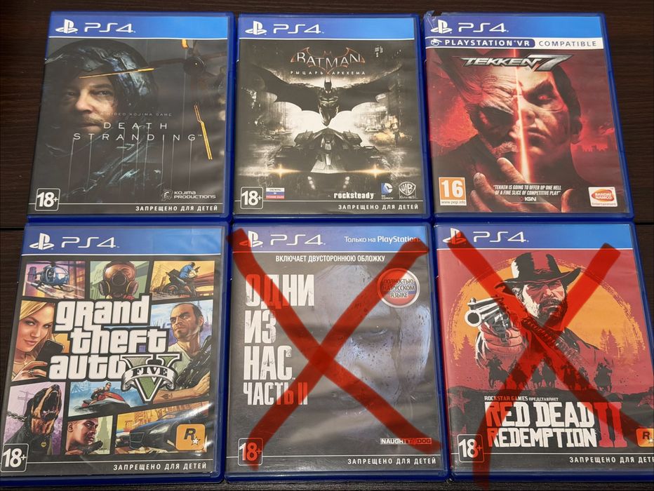 Продам Игры на PS4