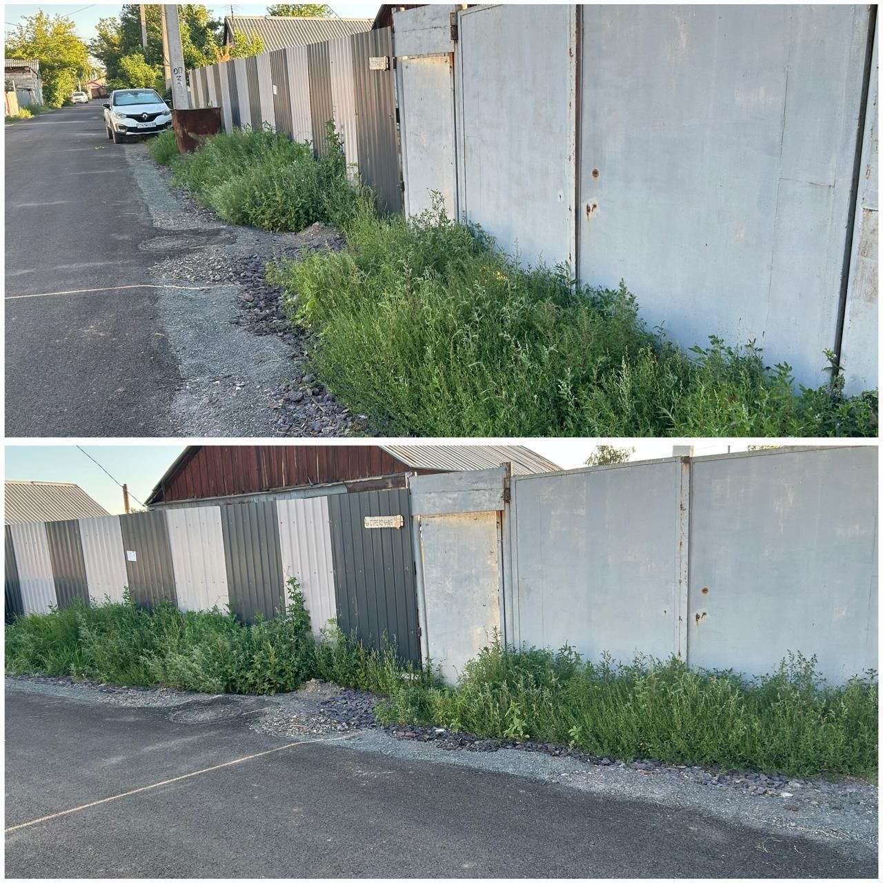 Продам ул стрелочная