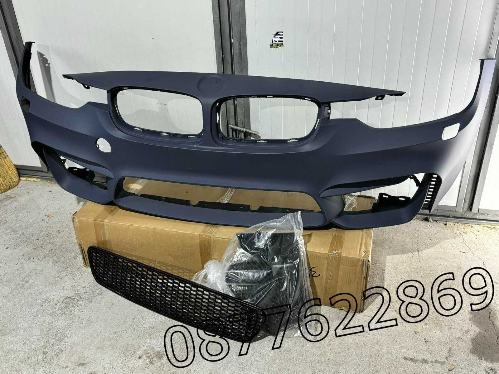 М3 Броня BMW F30 F31