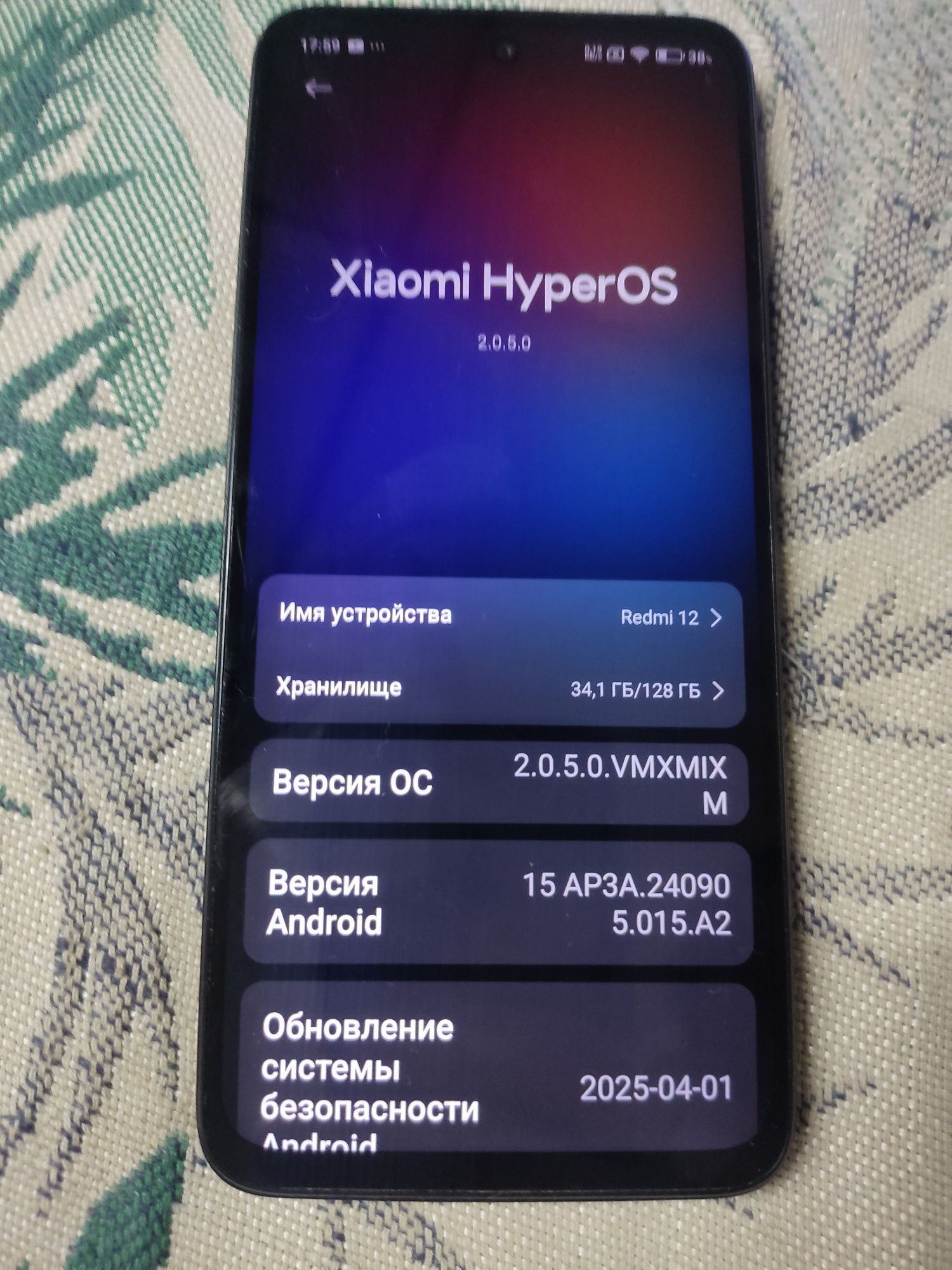 Redmi 12  4/128 хранилище