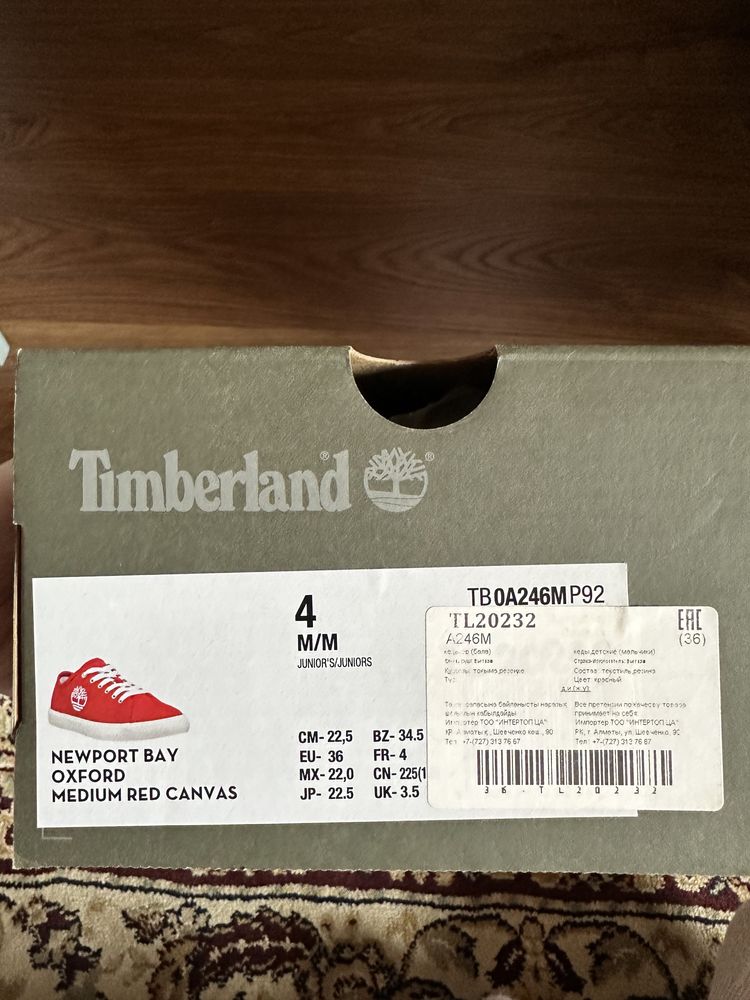 Кеды timberland