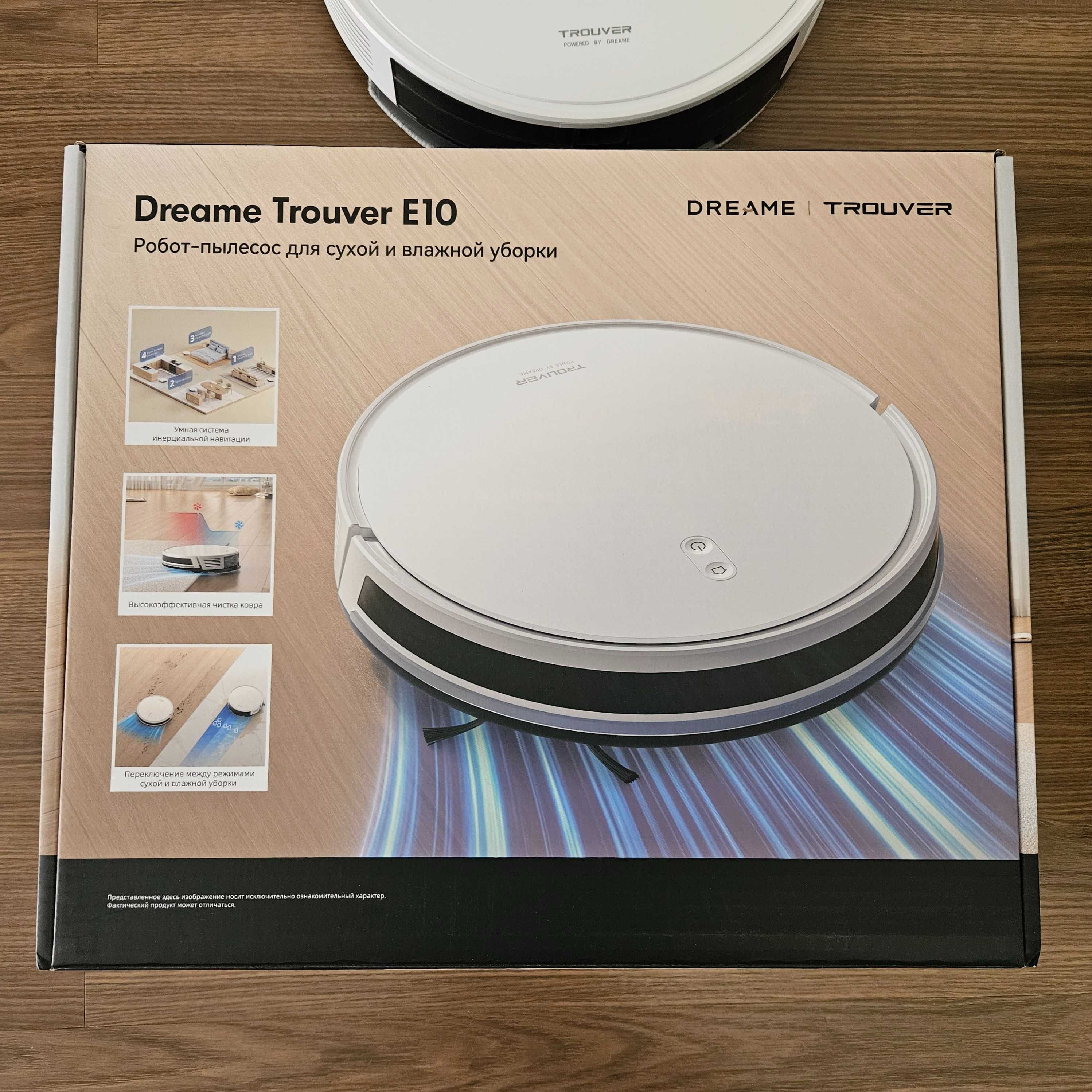 Робот-пылесос Dreame Trouver E10