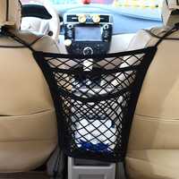 Мрежа органайзер за между седалките на автомобила