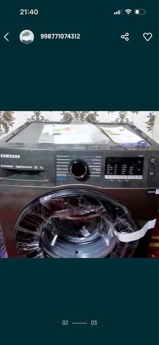 Новая стиральная машина