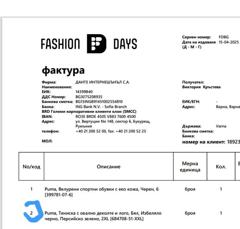 Puma, нова, черна тениска с лого